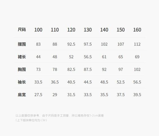 jnby   26年春款  长袖毛衫连衣裙  1Q1G13350 商品图2