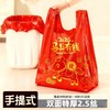 【免撕抽取不惧高温❗️厚实韧性加固袋体】2026新年马年春节印花图案抽绳垃圾袋加大加厚家庭办公室用穿绳垃圾袋。jb 商品缩略图2