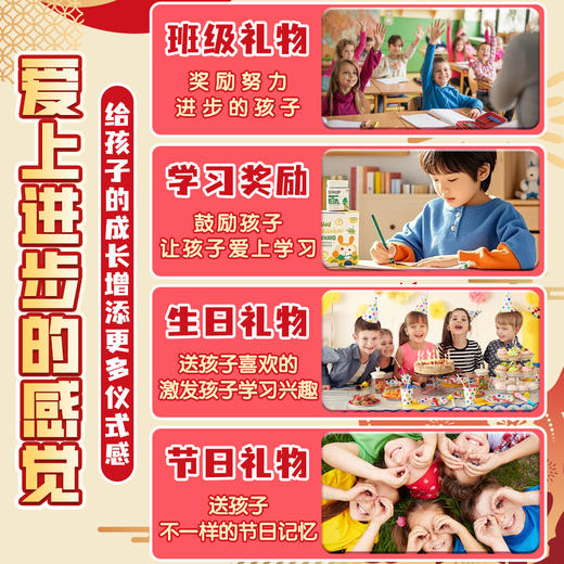 【新年！限定礼物文具套装礼盒】2026马年 儿童新年礼物文具套装礼盒 小学生奖品大礼包 幼儿园伴手礼 儿童节日好礼 商品图3