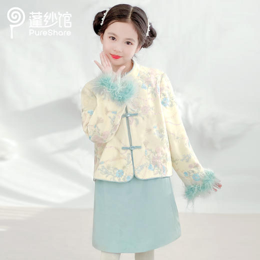 【预售】PureShare 晴瑶 商品图3