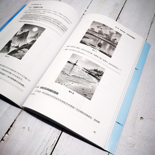 豆包AI智能应用实战一本通 商品图3