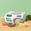 宝宝馋了婴幼儿冲冲面（多种口味） 商品缩略图10