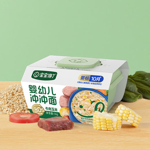 宝宝馋了婴幼儿冲冲面（多种口味） 商品图10