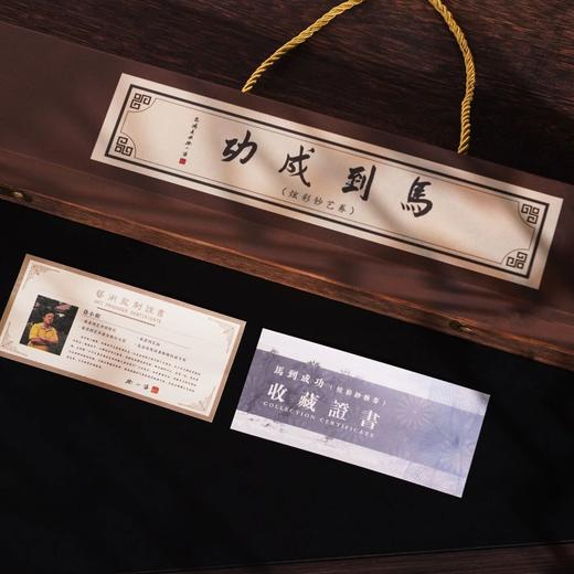 《马到成功》炫彩钞艺券/画，由徐悲鸿长孙、徐悲鸿艺术馆馆长徐小阳亲自牵头，重磅推出， 商品图4