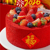 福满红丝绒・红颜草莓红丝绒蛋糕，可选1.5/2.5/6磅 | 36 CAKE 商品缩略图2