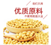 【QT】海天老抽酱油 500mL凉拌酿造酱油提味增鲜调料调味品 商品缩略图2