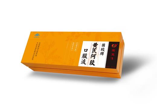 国胶堂黄芪阿胶浆补血养颜女性必备 商品图2