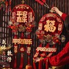 【红金配色喜庆年味❗️精细做工有颜有料】2026马年新年春节红果挂件春节立体福字挂饰过年入户门布置装饰年货挂件。jb 商品缩略图0