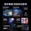海尔（Haier）65D50CN 65英寸4K超高清高色域全面屏2+32GB超薄游戏智能液晶平板电视机一级能效 商品缩略图1