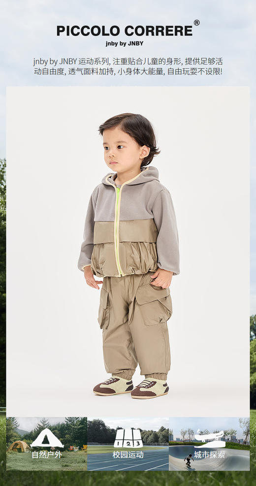 jnby  26年春款  长裤 YQ1E10650 商品图0