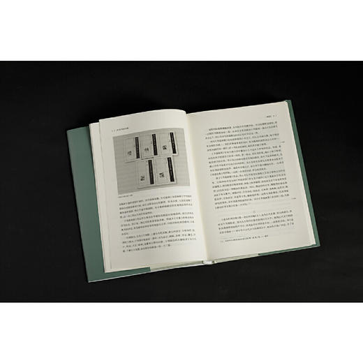 中国书法史略 商品图3