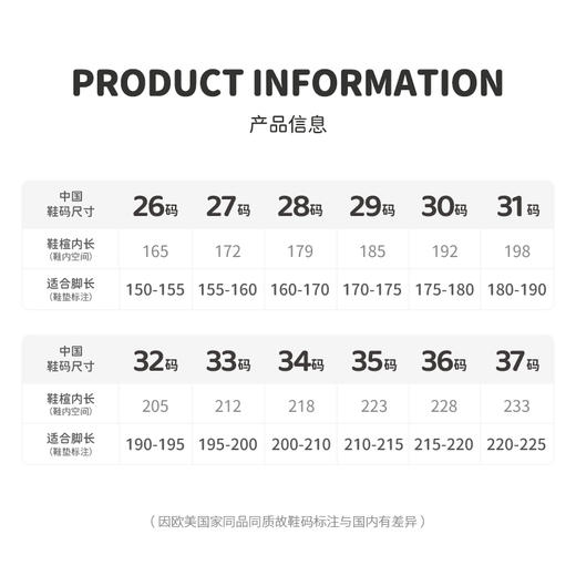 M1M2嘻哈多彩运动鞋M536A1029 商品图6