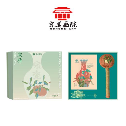 宫美画院 宋雅手账本套装 天清/风笺/芝兰  笔记本 书签 宣纸 折扇 冰箱贴 文创礼盒 手账本  商品图9