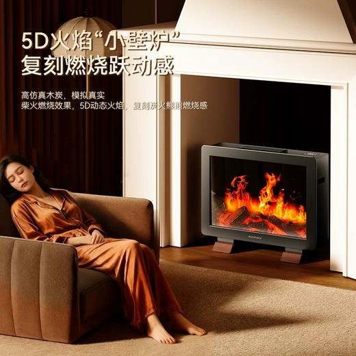 MUSUTAKU摩舒卡仿真火焰壁炉式电暖气 商品图3