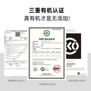 乐荷荷兰有机全脂牛奶 1L*12盒 3.7g乳蛋白 三重有机认证 营养早餐奶 商品图4