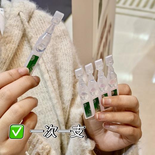 【仅三麦角硫因洗眼液】温和不刺激 O防腐 缓解眼干 日常必备 滴眼液/洗眼液可选 商品图5