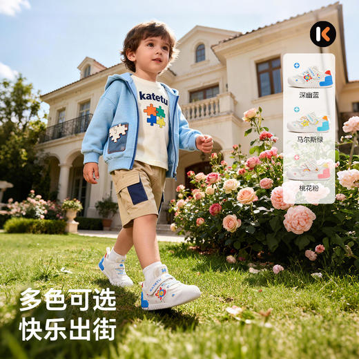 卡特兔宝宝童鞋2026年春季新品鞋子女童小白鞋防滑透气男童学步鞋 商品图2