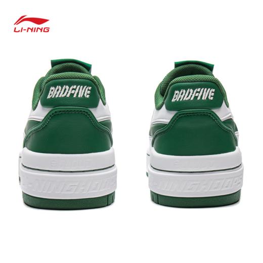 李宁（LI-NING）男女鞋反伍新秀2运动训练篮球鞋ABCW001 商品图4