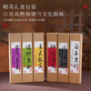 国风传统书签纸质收藏实用文具学生教师节礼物手账素材卡片 商品缩略图6