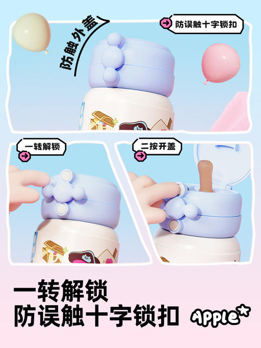 【金耀会员兑换】bablov嘟嘟小蜜罐保温杯儿童高颜值2025女士新款杯子大容量生日礼物吸管水杯 商品图1