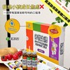 多微生牌多种矿物质氨基酸低聚果糖口服液10ML*10支*4盒装赠礼品袋 商品缩略图1
