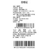 棉果果春季新品女童纯棉小线圈蕾丝边假两件套头卫衣M122180226116 商品缩略图6