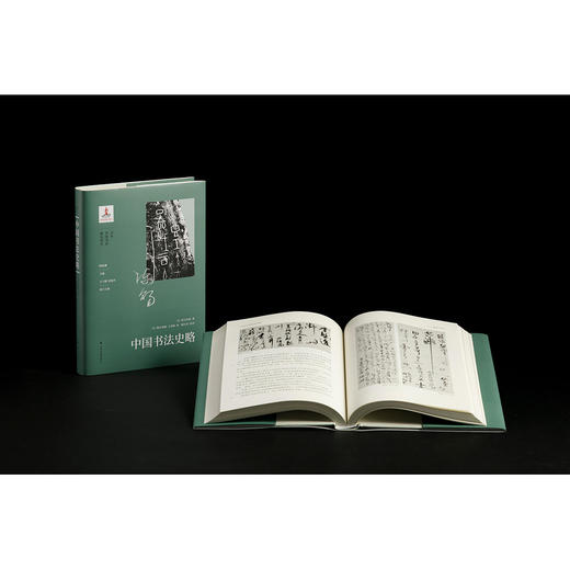中国书法史略 商品图2
