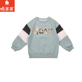 棉果果春季新品男童纯棉小线圈字母印花圆领套头卫衣M112180226155