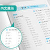 2026春【人教版】口算题卡 1~6年级下 商品缩略图3