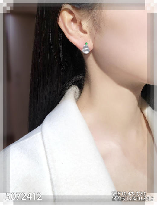 5072412，葫芦耳钉。具体价格微信咨询 商品图4