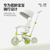 【新品上市】COOGHI酷骑八合一遛娃三轮车K3/K4南瓜车 商品缩略图2