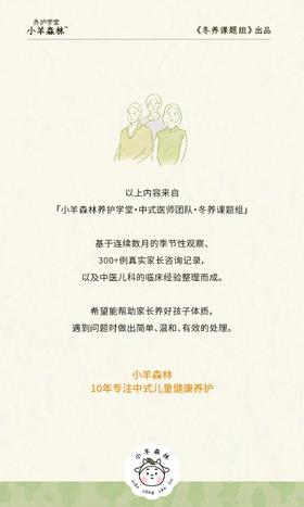 今冬甲流中招怎么办