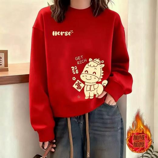 2026新款爆款马年加绒加厚红色圆领卫衣，本命年红色卫衣 商品图3