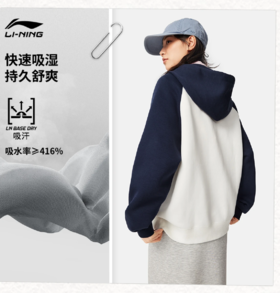 李宁女子吸汗舒适宽松套头连帽卫衣AWDW158