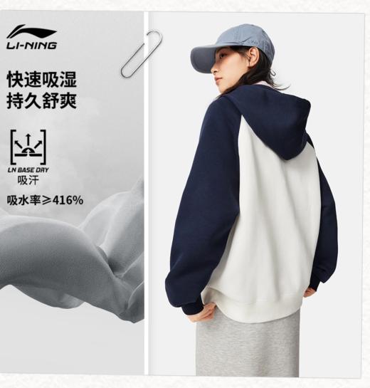 李宁女子吸汗舒适宽松套头连帽卫衣AWDW158 商品图0