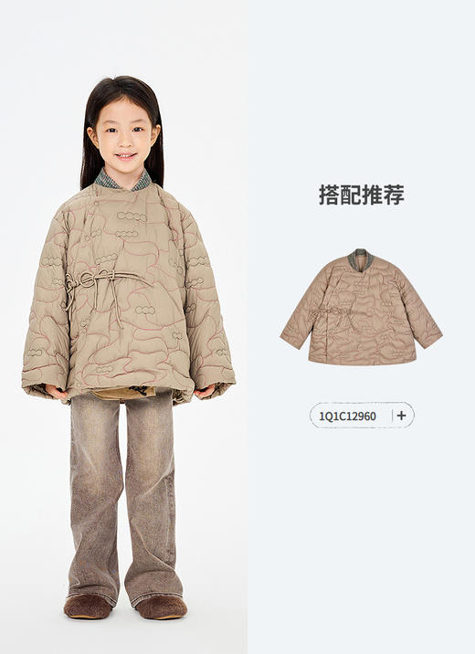 jnby  26年春款  牛仔九分裤 1Q1E12550 商品图6