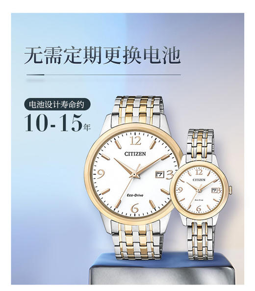 SHEW2234-55A 西铁城Citizen 礼物西铁城光动能情侣款时尚钢带女表EW2234-55A 商品图4