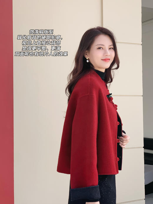 【百图lulu定制】【新中式羊绒双面呢】羊绒羊毛混纺 樱桃 盘扣 双面呢外套 商品图10