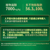 福临门 食用油 压榨一级 黄金产地玉米胚芽油1.8L（富含植物甾醇） /粮油调味 /食用油 /玉米油 商品缩略图4