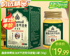 【第2份半价】鑫康泰鳄鱼油关节透骨保健膏/1罐（50g）限用日期：27年11月 商品缩略图0