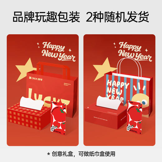 热卖2W+新年袜！新年开运红红火火 JKN秋冬马年情侣中筒袜 新疆长绒棉 5双礼盒装 2026新款新年鸿运袜 商品图14