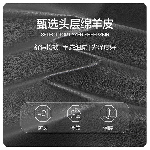 【绵羊皮/可拆卸内胆】柒牌真皮皮衣男士秋冬新款商务休闲外套129J70270 商品图1