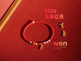 马上有钱花珍珠红绳