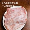 [屁侠推荐]下厨房 雪花松板肉 精细分割猪肉 黄金六两部位 1kg/包（内含4-5小袋独立包装）周四 商品缩略图5