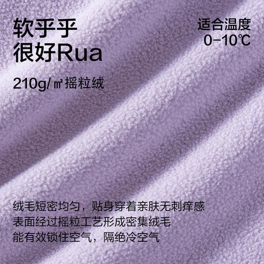 【清仓捡漏+双面摇粒绒】【M-2XL】【有棵树】女士冬款连帽家居服套装 商品图9