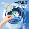 ² 【4D&6D香氛洗衣凝珠】360粒装 HM02-CRMM-BC 商品缩略图2