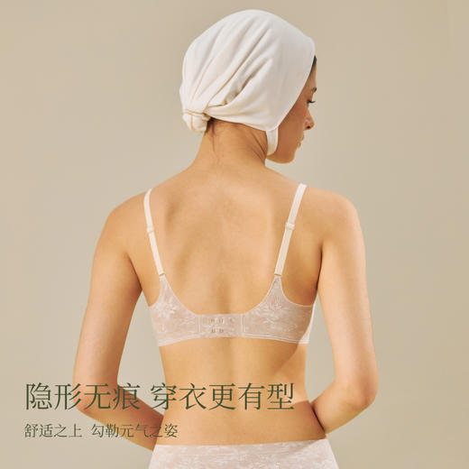 【E】素肌良品内衣女小胸聚拢蕾丝性感胸罩无钢圈防下垂薄款无痕文胸MX215 商品图5