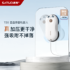SATUO洒拖【爆款热销】洒拖T30至臻版智能擦窗机器人高层擦窗神器 商品缩略图0