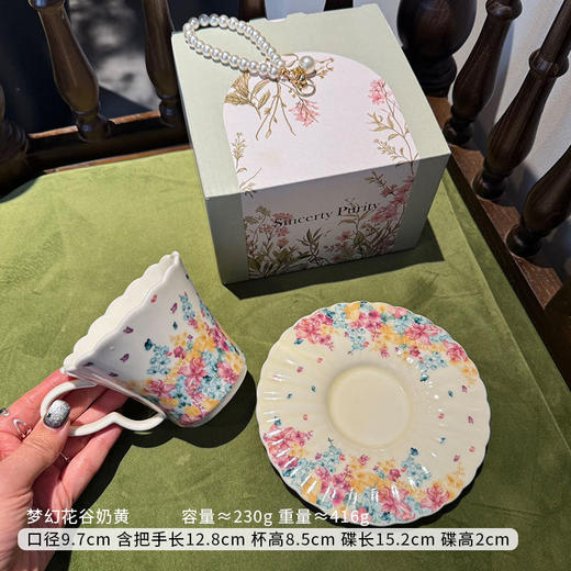 🥰新年送礼来点新花样，超美的咖啡杯碟套装走起😎茶具杯碟|生活中的精致感❤️【YOOHOPE繁花系列咖啡杯碟】复古文艺气息扑面而来🎋 商品图8