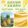 徐福记凤梨酥184g/袋 8枚点心 减糖26% 果肉含量大于等于22% 商品缩略图3